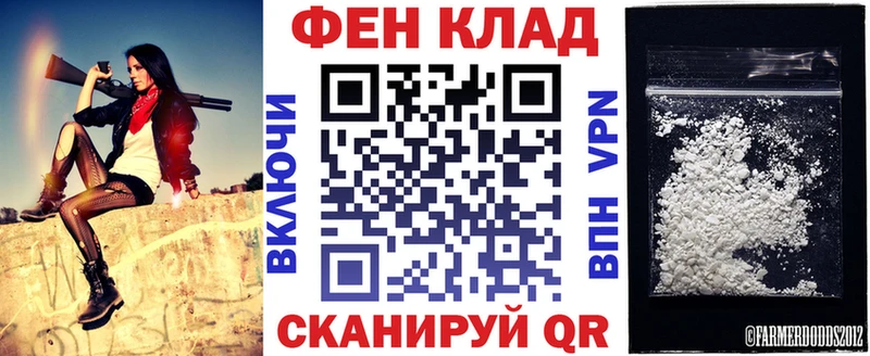 АМФ 97%  ссылка на мегу tor  Татарск  где купить  