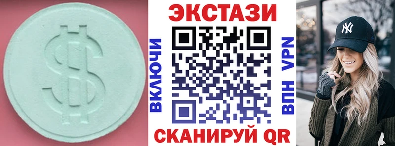 купить закладку  Татарск  Ecstasy таблы 