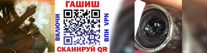 Гашиш Изолятор  нарко площадка клад  Татарск 
