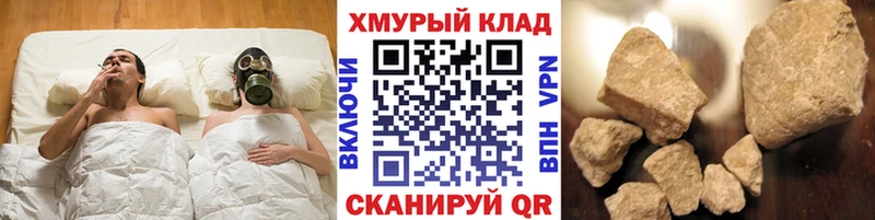 ГЕРОИН белый  кракен ссылки  Татарск 