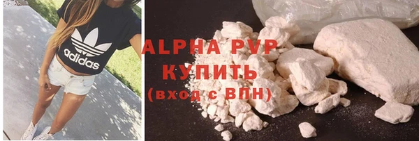 кристаллы Пестово