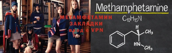 метадон Переславль-Залесский