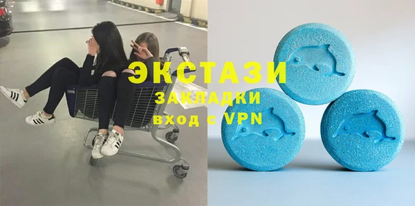 кристаллы Пестово