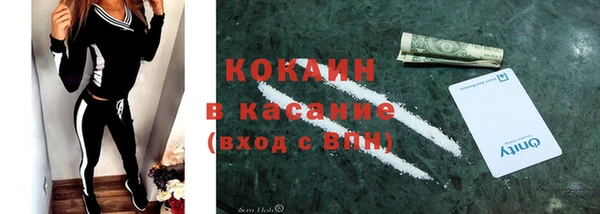 кристаллы Пестово