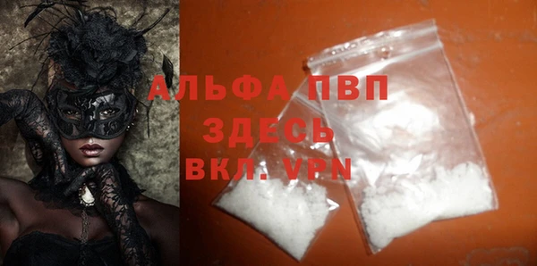 кристаллы Пестово