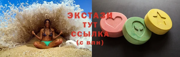 кристаллы Пестово