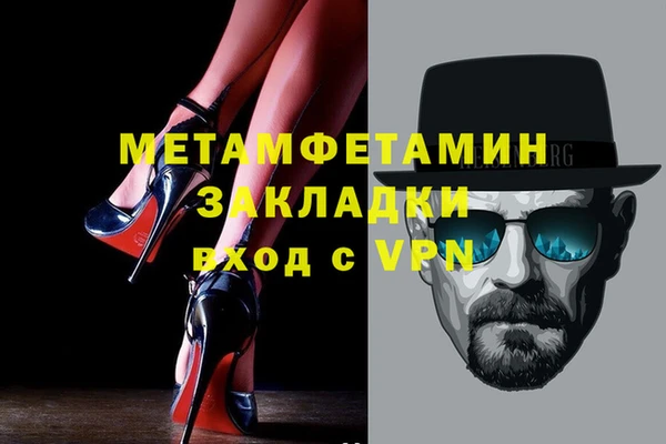 каннабис Галич