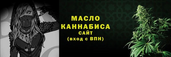 кристаллы Пестово