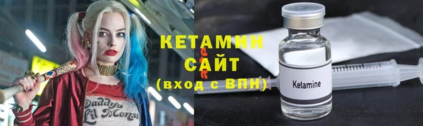 кристаллы Пестово