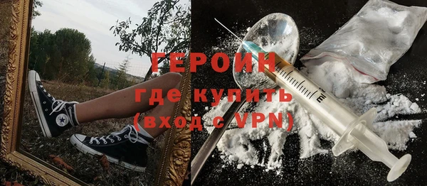 метадон Переславль-Залесский