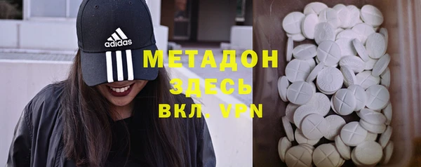 метадон Переславль-Залесский