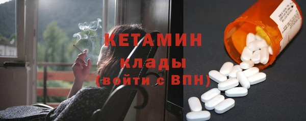 кристаллы Пестово