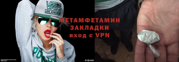 кристаллы Пестово
