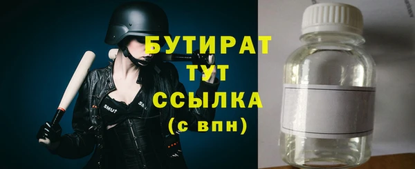 кристаллы Пестово