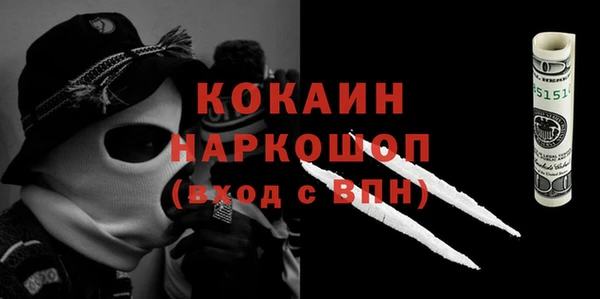 кристаллы Пестово