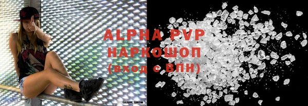 кристаллы Пестово