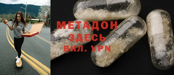 кристаллы Пестово