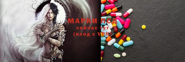 кристаллы Пестово