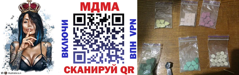 блэк спрут вход  продажа наркотиков  Татарск  МДМА crystal 