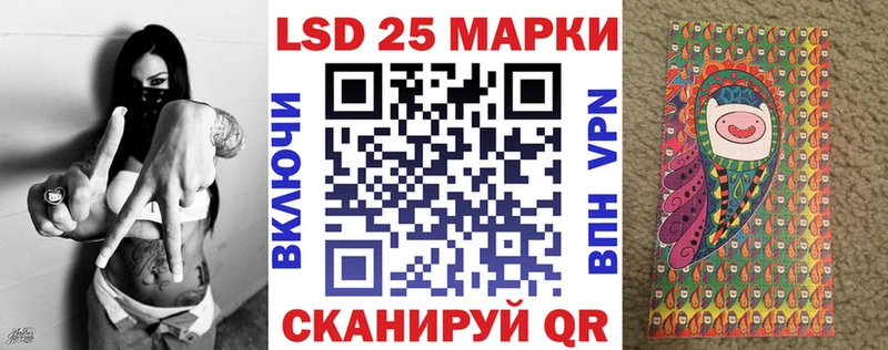 Марки NBOMe 1500мкг  Татарск 
