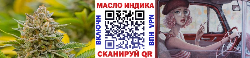 ТГК вейп  Татарск 