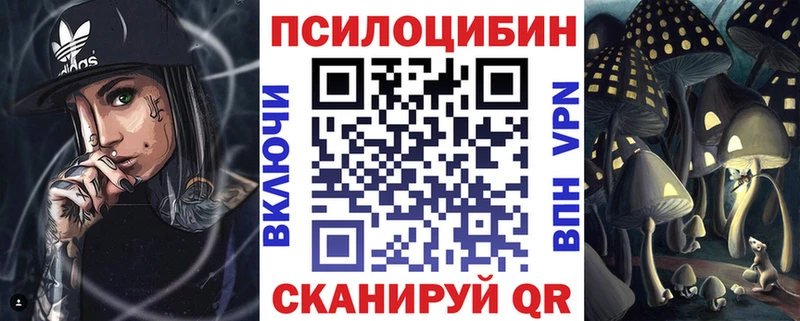 Галлюциногенные грибы мухоморы  Татарск 